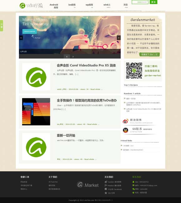 排列三试机号 迪丽热巴凌晨发文为杨幂庆生