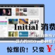 49tk图库开奖app下载绿色版